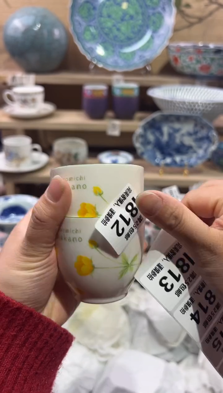 瓷片2*              I812