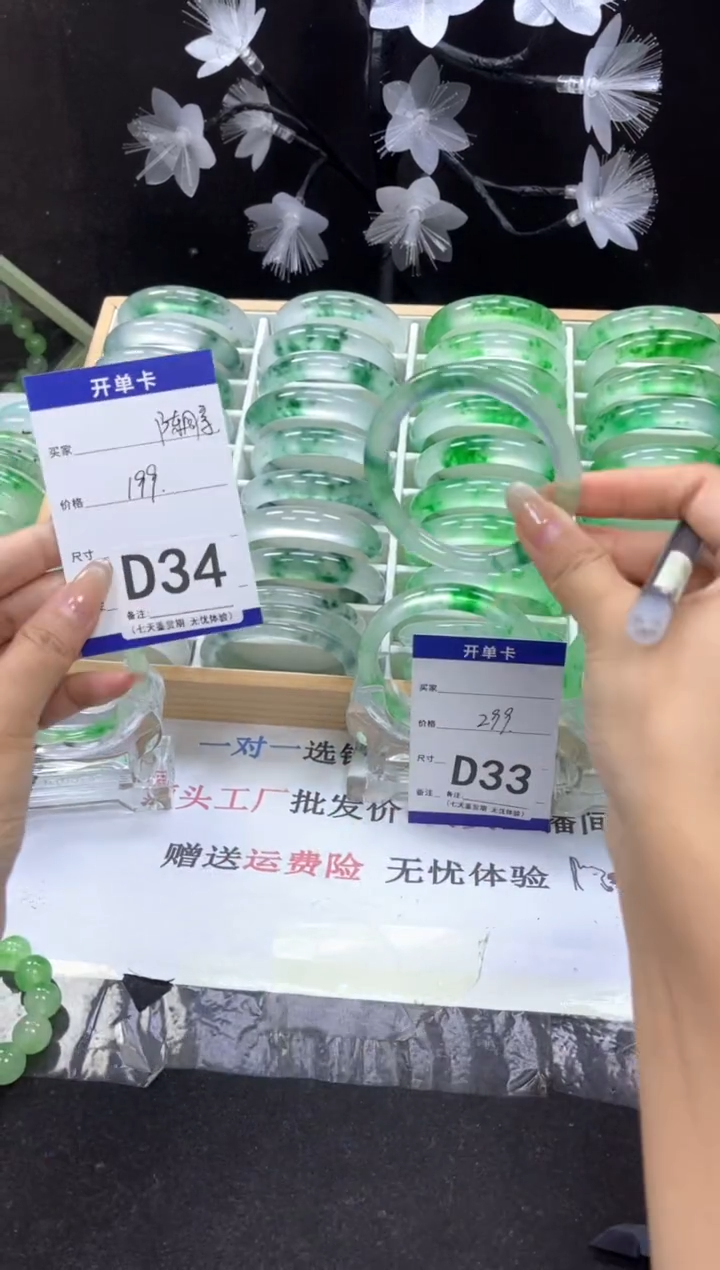 D34 抓紧去拍哦小宝！！