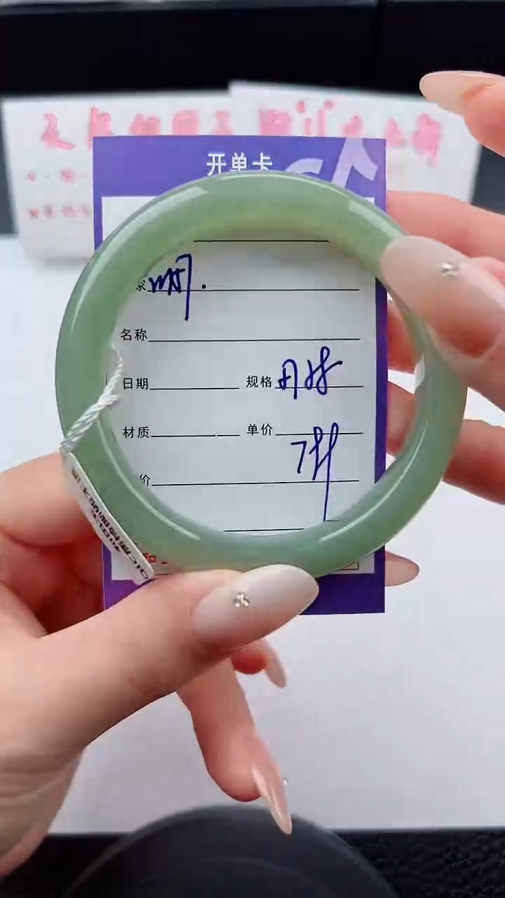 未镶嵌手镯和田玉157碎玉微色差T2