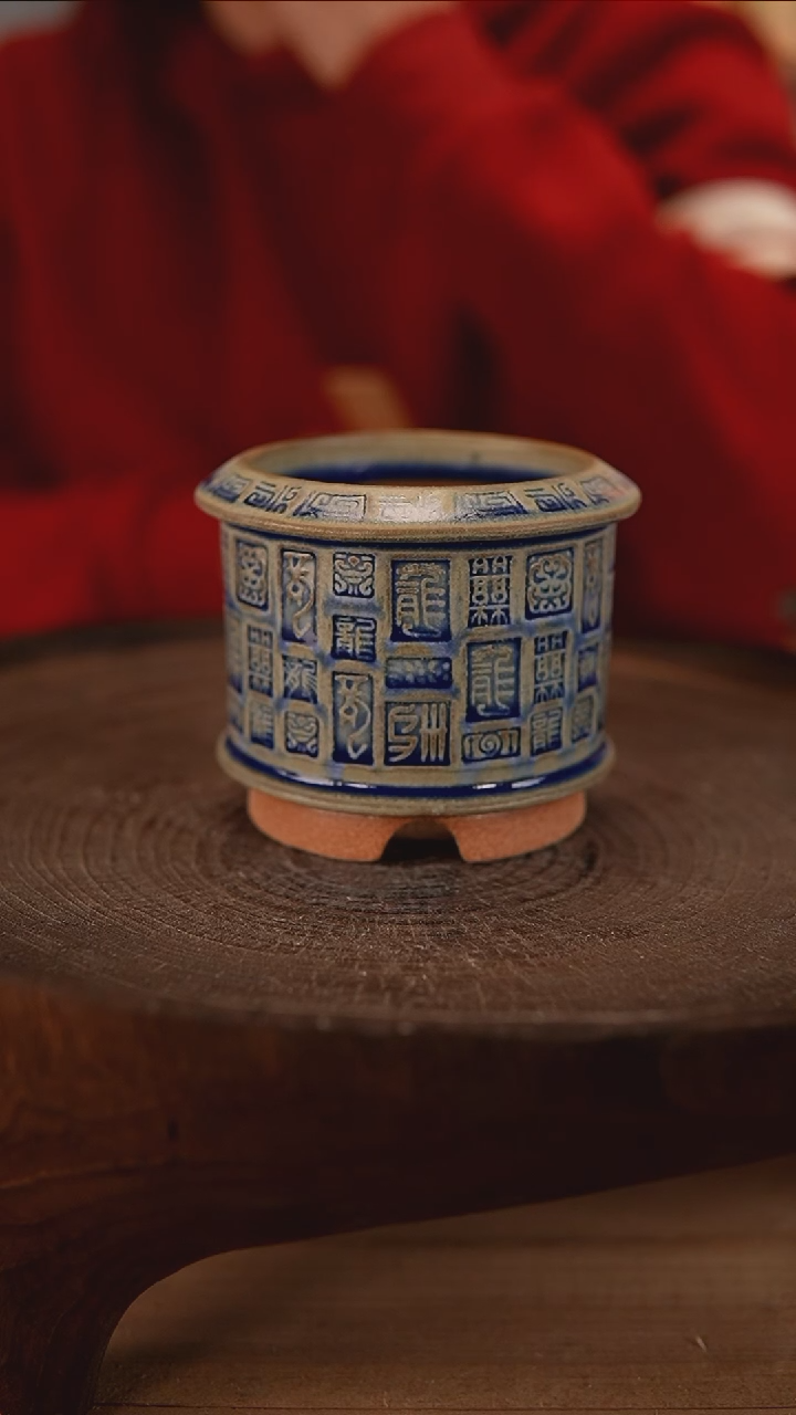 【闪购商品】陶瓷3-8-708默认有瑕口7