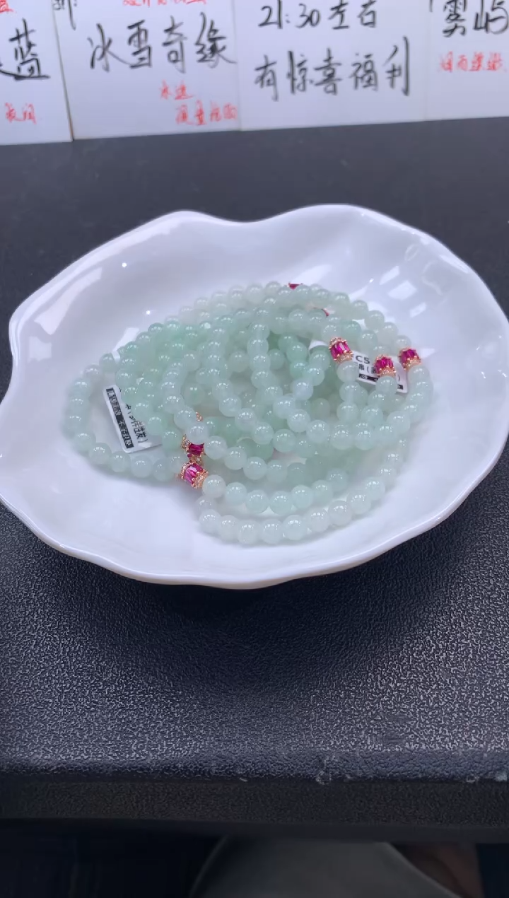 未镶嵌手串翡翠FC523 翡翠手串 多样性发其一
