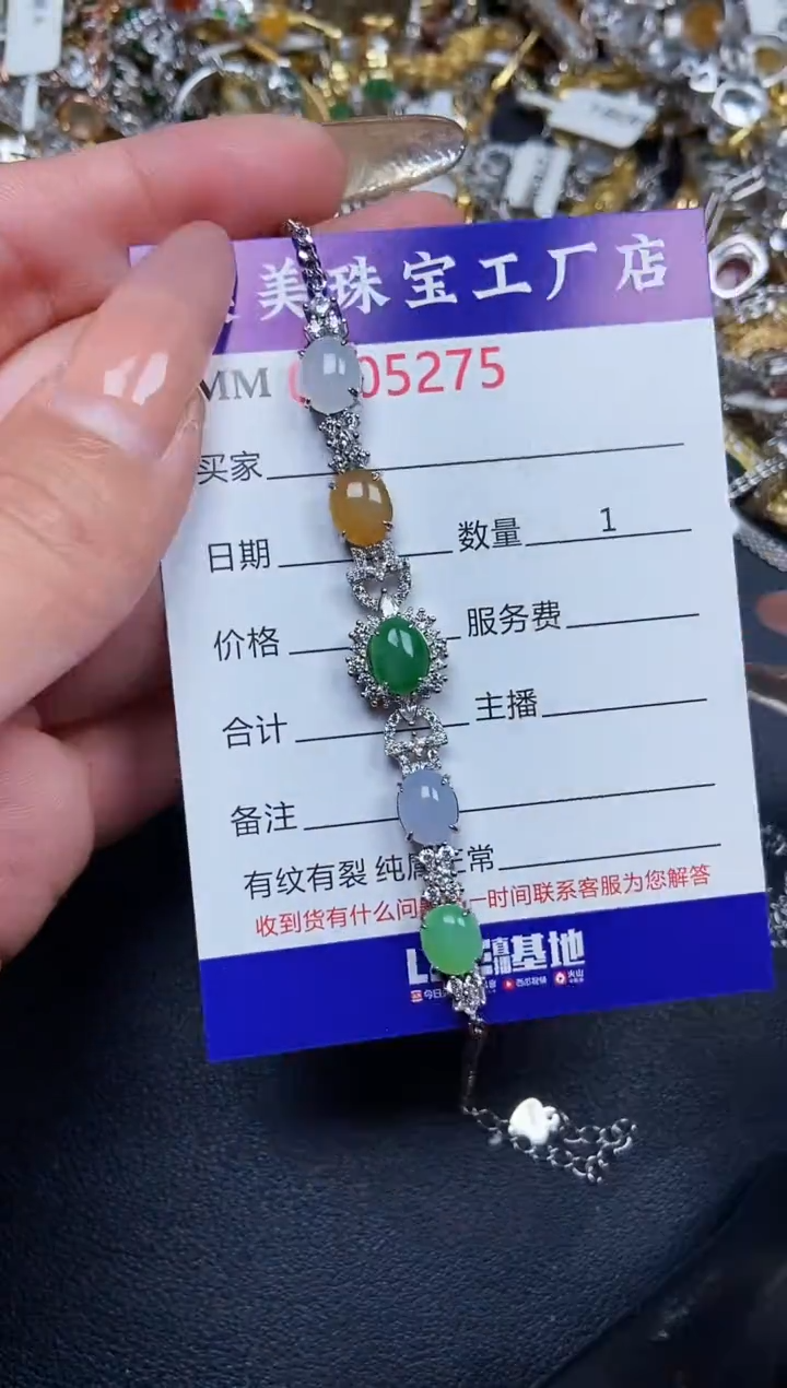 【闪购商品】翡翠颈饰银S925镶嵌5275