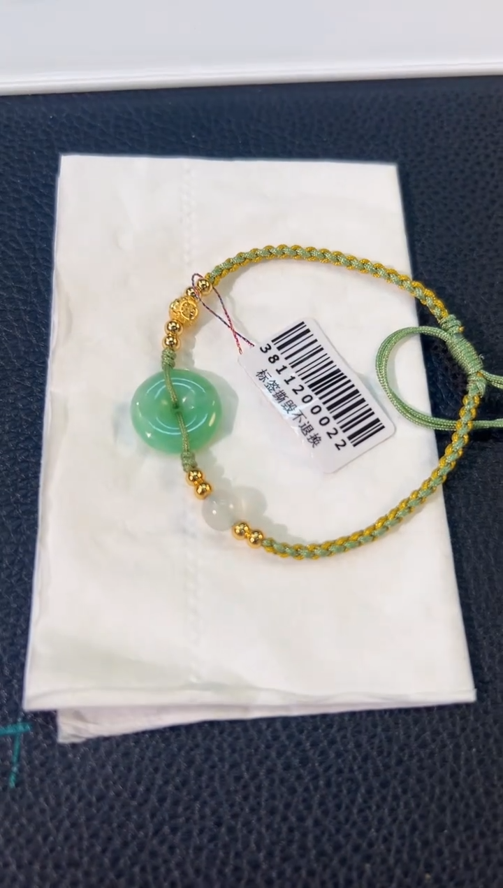 颈饰未镶嵌翡翠缅料A货/多样性发货/一件