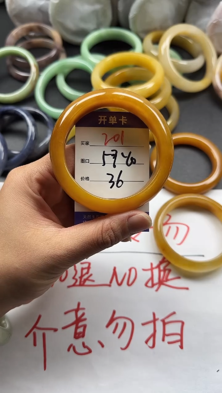 未镶嵌手镯石英质玉201