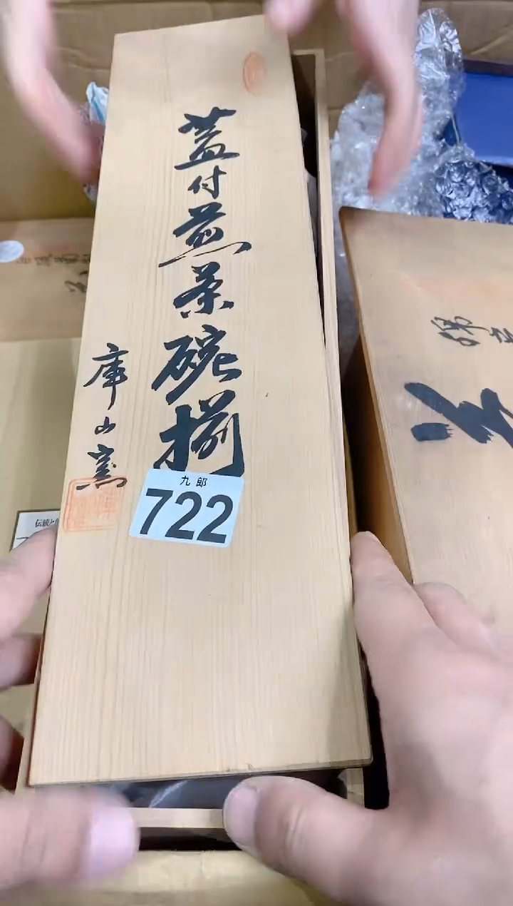 【闪购商品】瓷片722 鲸 鲸 鲸 鲸 鲸 鲸 鲸