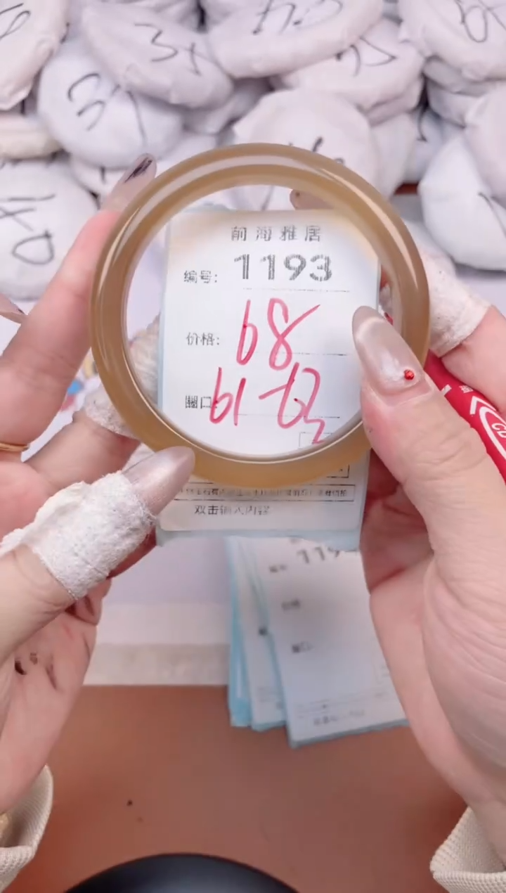 【闪购商品】玛瑙/玉髓手镯未镶嵌1193