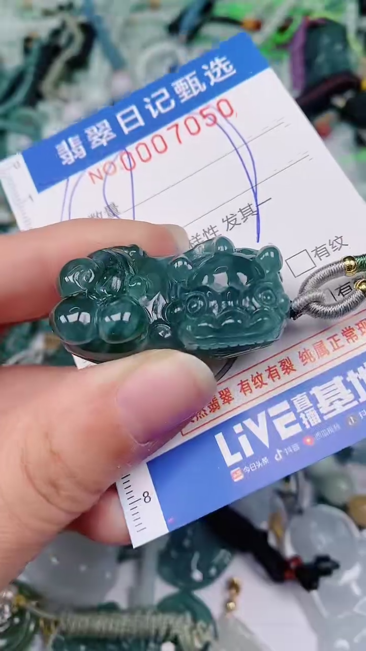 【闪购商品】翡翠颈饰未镶嵌00007050