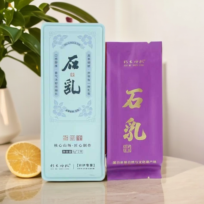 福建武夷岩茶-石乳肉桂2泡铁盒品鉴装