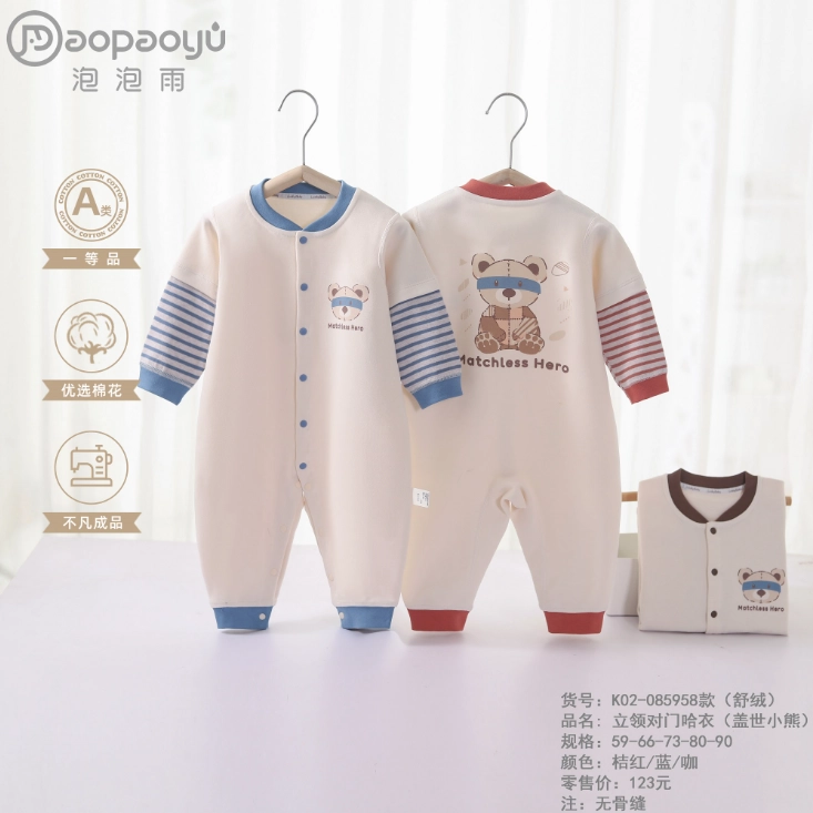泡泡雨【断码清】0-16月新生婴儿四季款长爬连体衣幼儿长袖盖世小熊