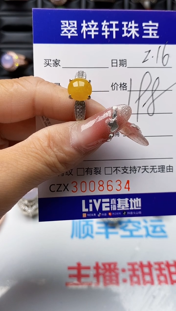 【闪购商品】翡翠戒指银S925镶嵌8634