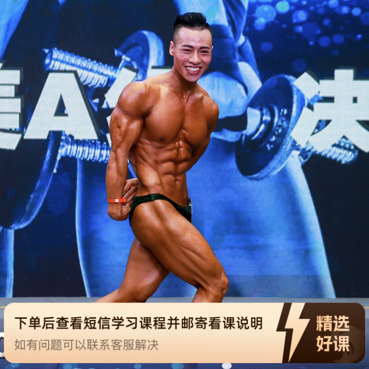 腹直肌分离 假胯髋（留意短信解锁课程）