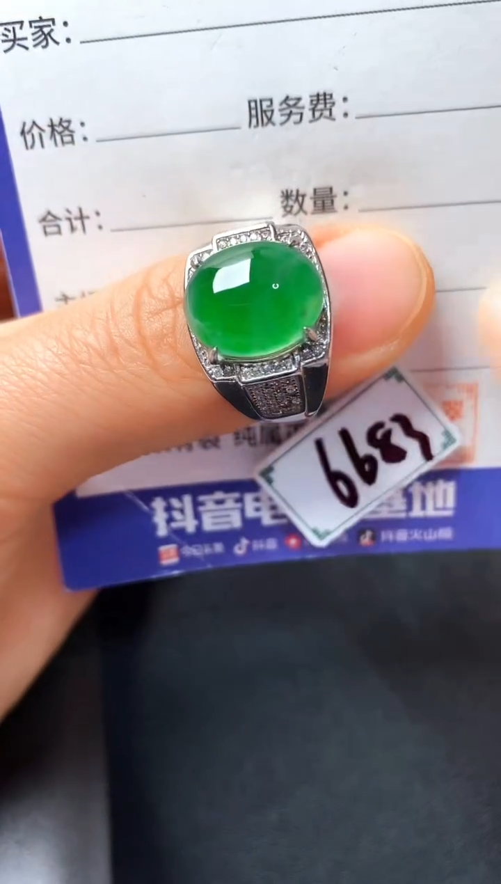 银S925镶嵌戒指翡翠22222222