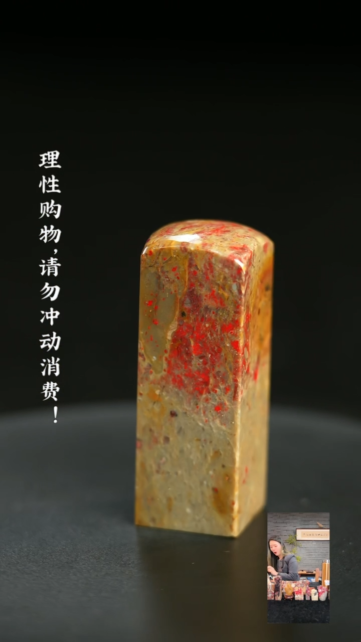 昌化鸡血石1230330