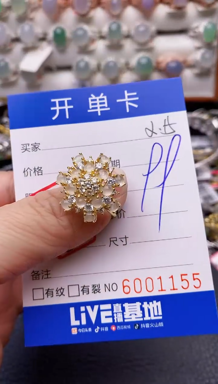 【闪购商品】翡翠戒指银S925镶嵌1155