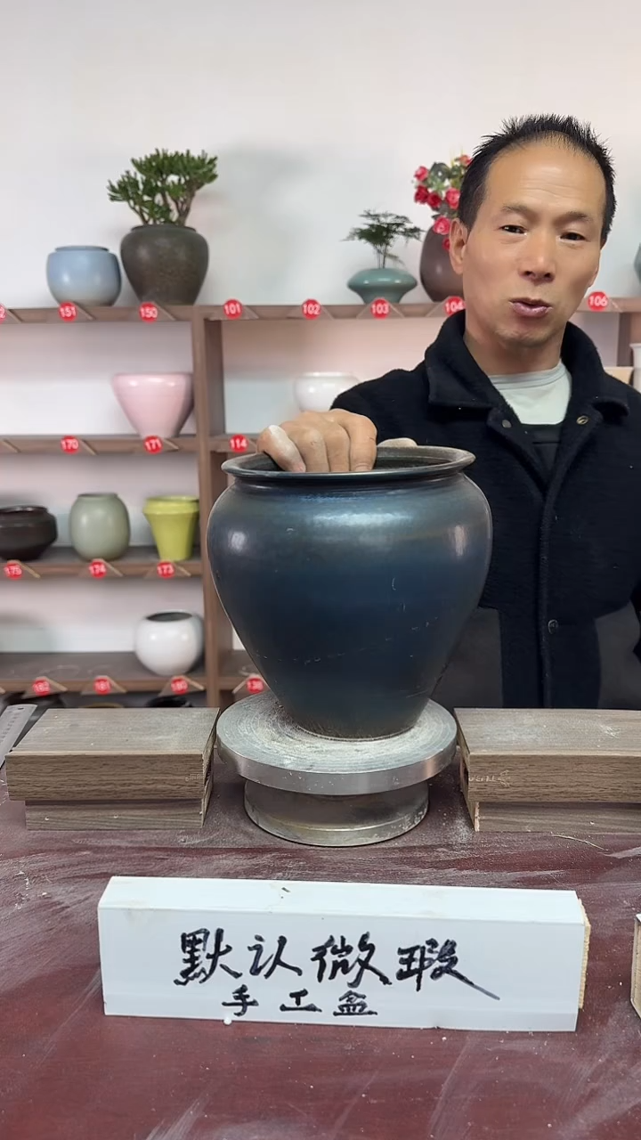 【闪购商品】陶瓷17-高20口15瑕