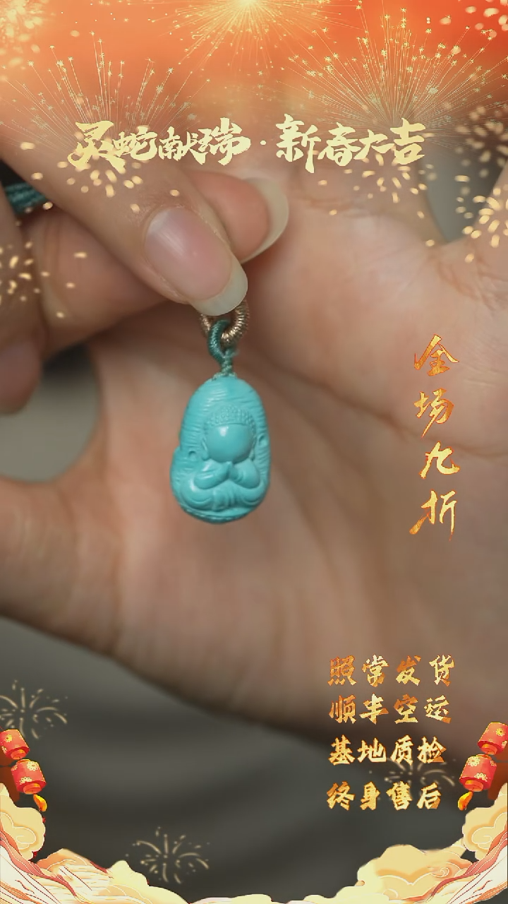 【闪购商品】绿松石H128（多样性发一件）未镶嵌雕刻件