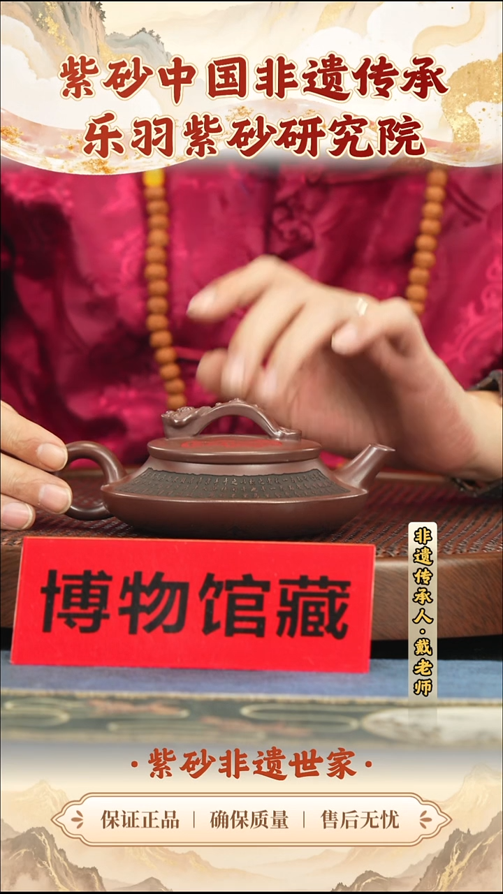 茶壶紫砂188.00188.00