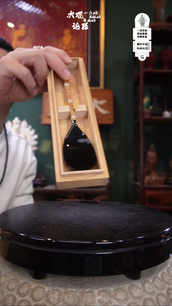 金属源****n陶瓷茶周边中古品