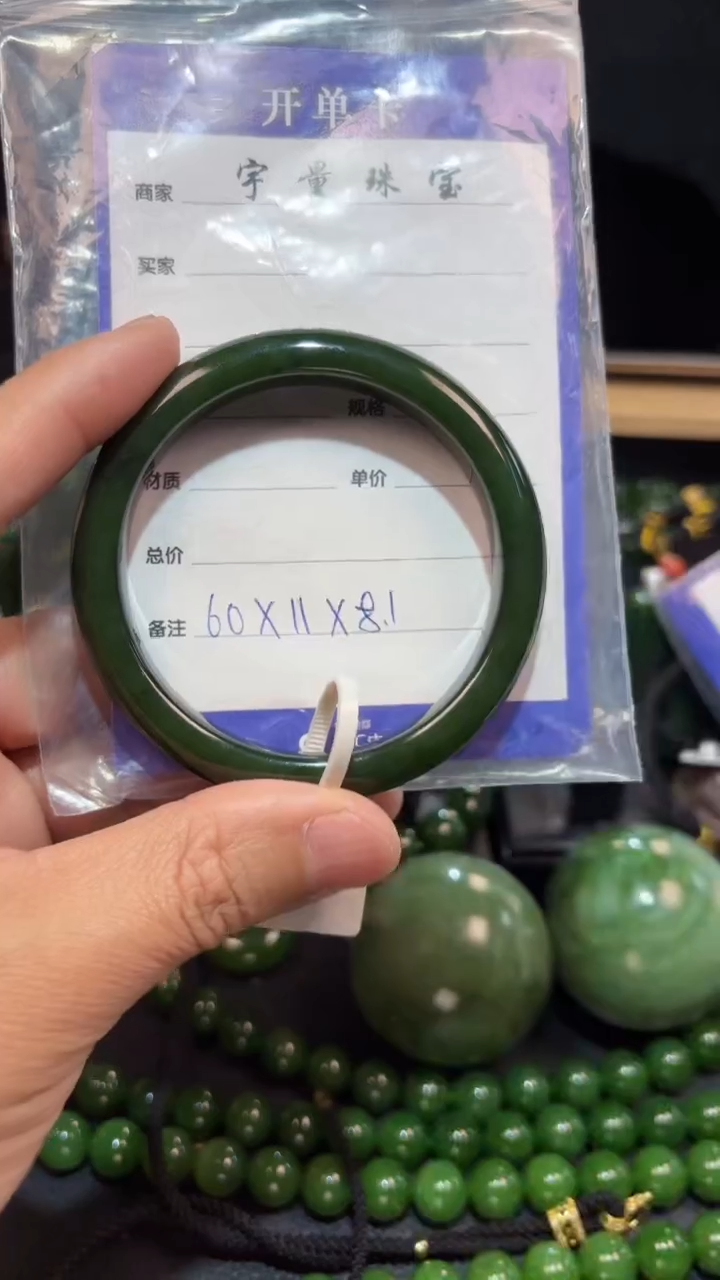 【闪购商品】和田玉（碧玉）手镯未镶嵌1