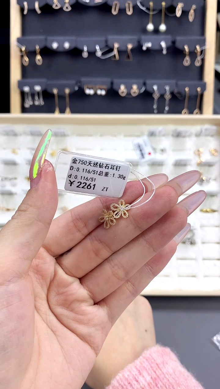 【闪购商品】钻石耳饰18K金镶嵌标签损坏不退不换