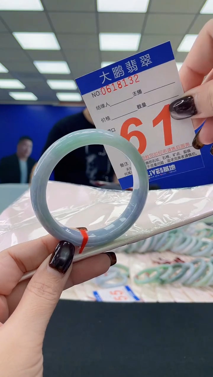 未镶嵌手镯翡翠AAAAAAAAAA