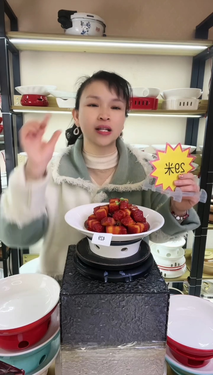 【闪购商品】陶瓷429