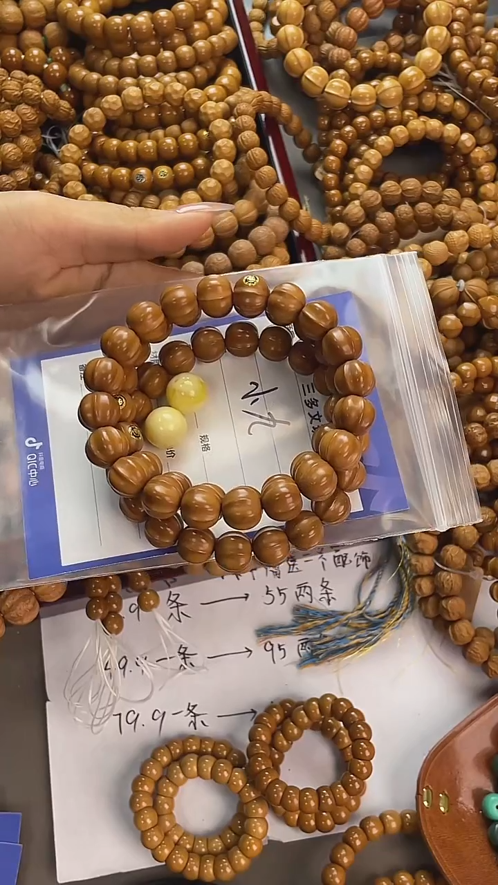 手串猴头核桃猴头