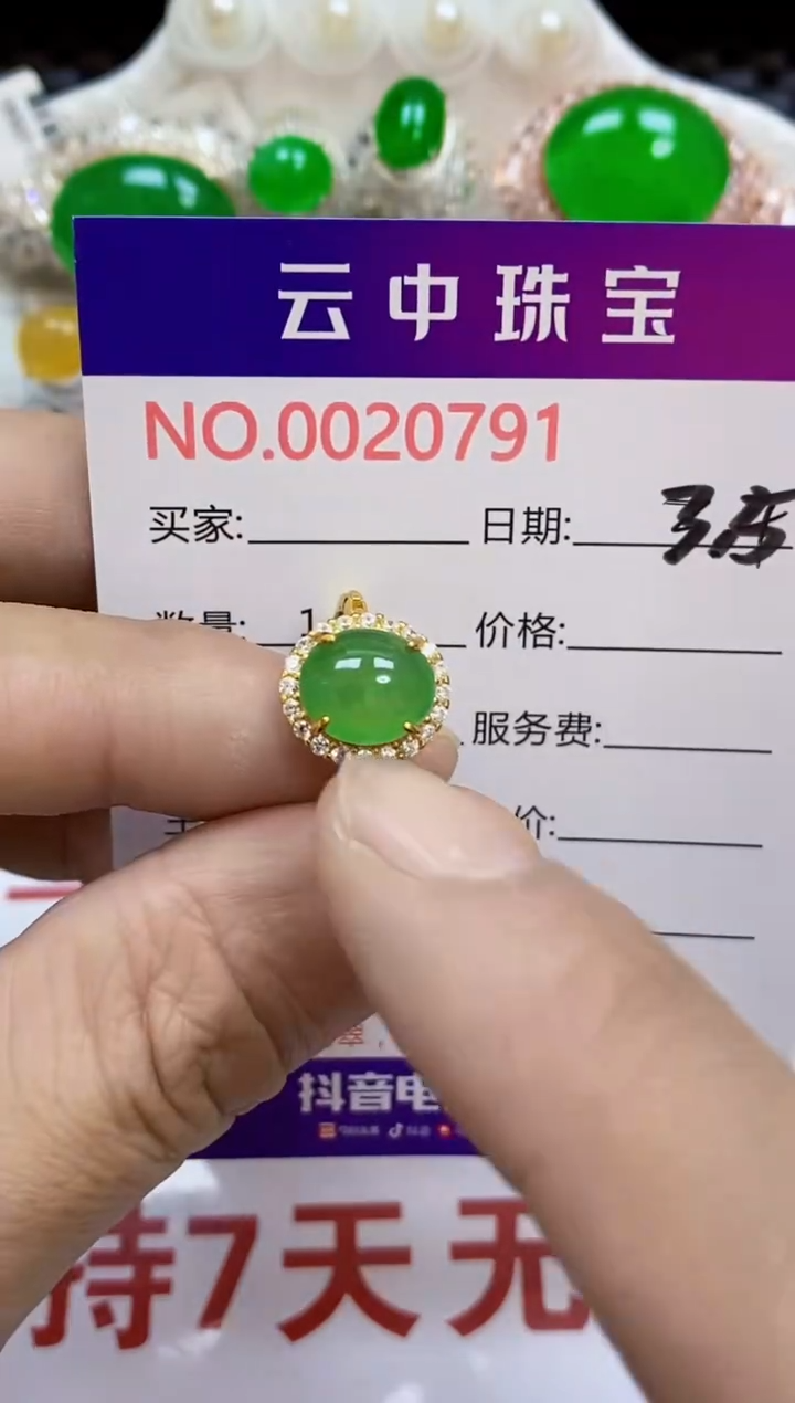 【闪购商品】翡翠戒指银S925镶嵌/0791