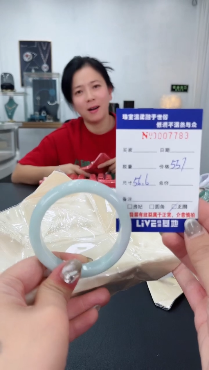 【闪购商品】翡翠手镯未镶嵌天然翡翠A货