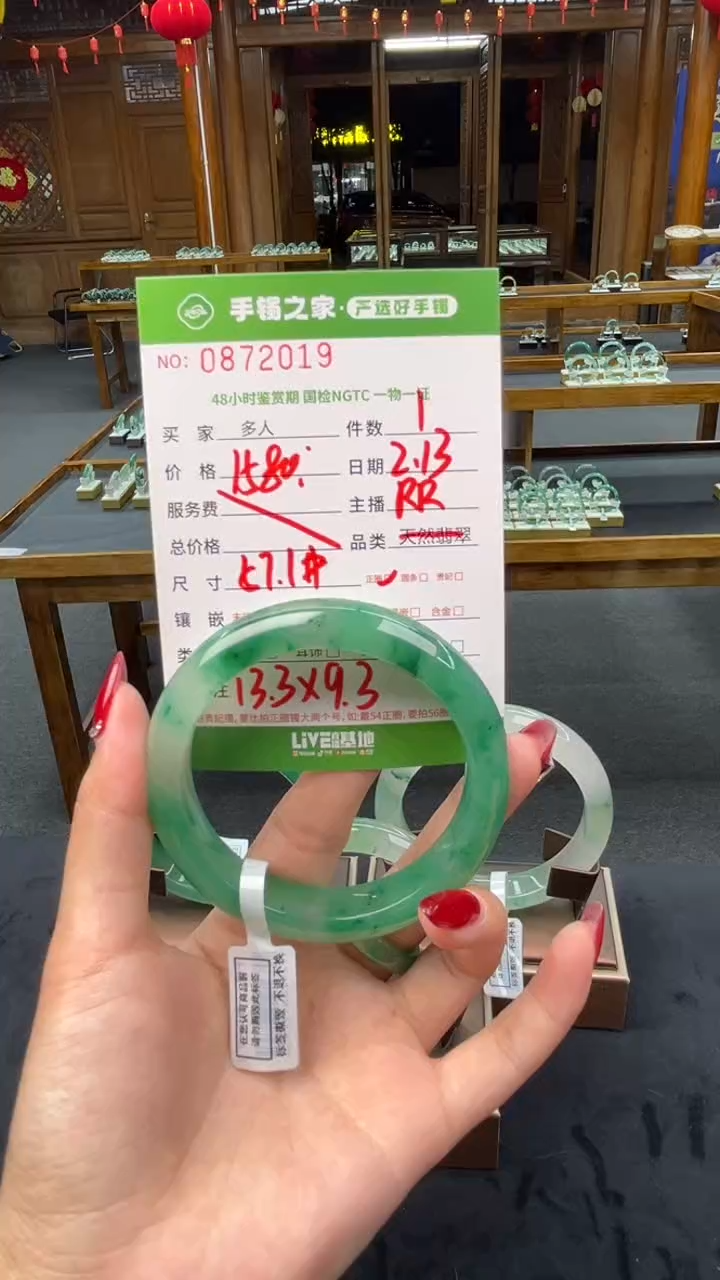 【闪购商品】石英质玉手镯未镶嵌多人