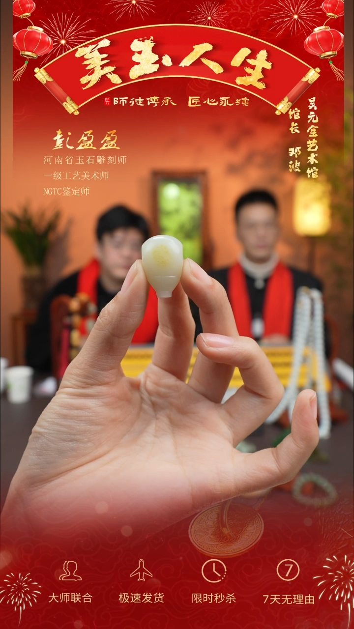 【闪购商品】和田玉吊坠(不含链)未镶嵌吊珠  多样性发一