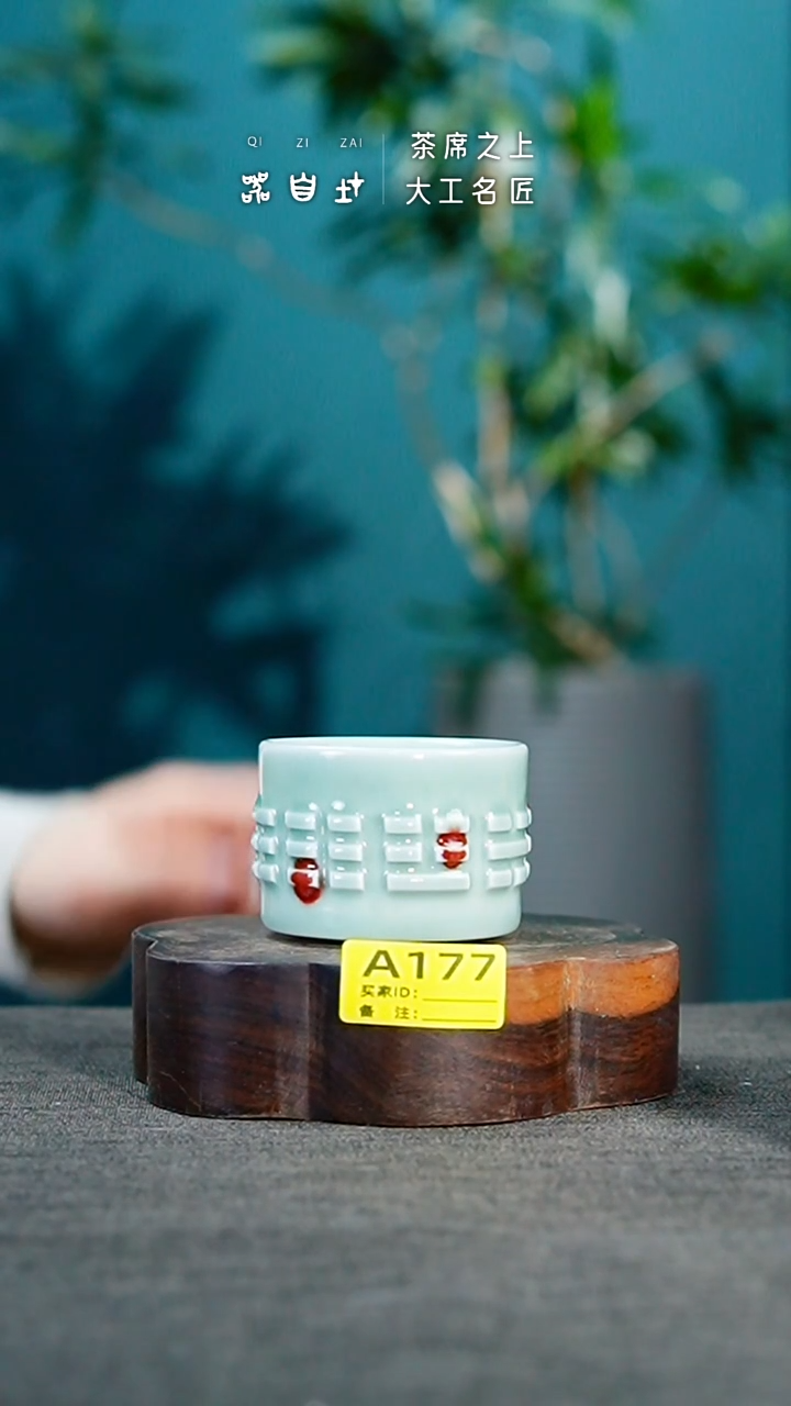 瓷片神垕钧瓷 精品瓷器 园A177