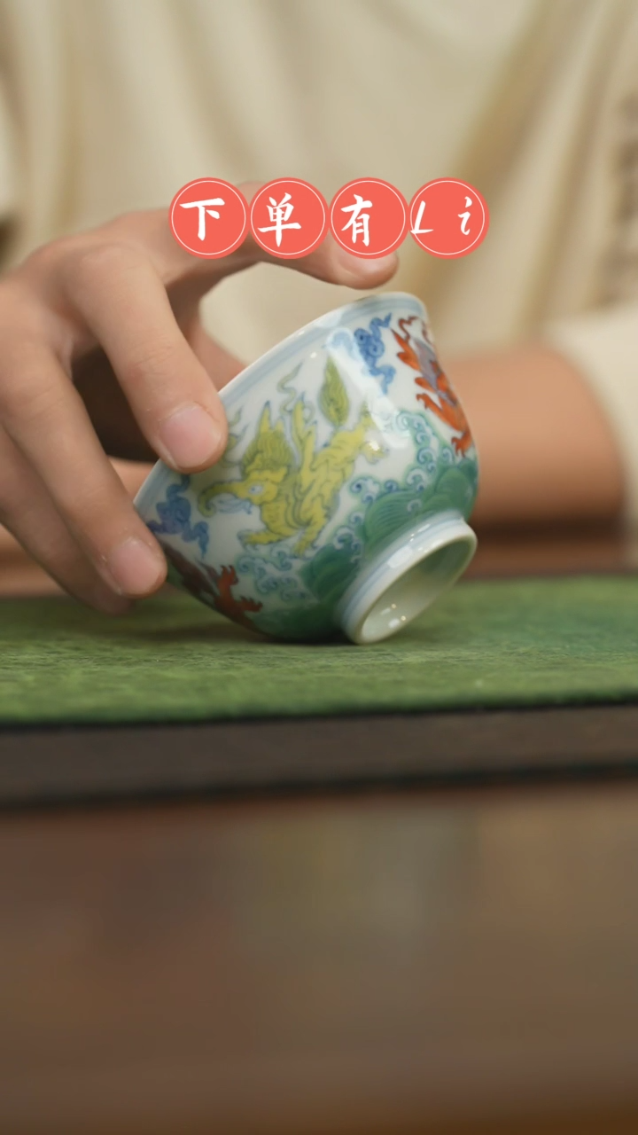 【闪购商品】杯柴窑青花破价福利