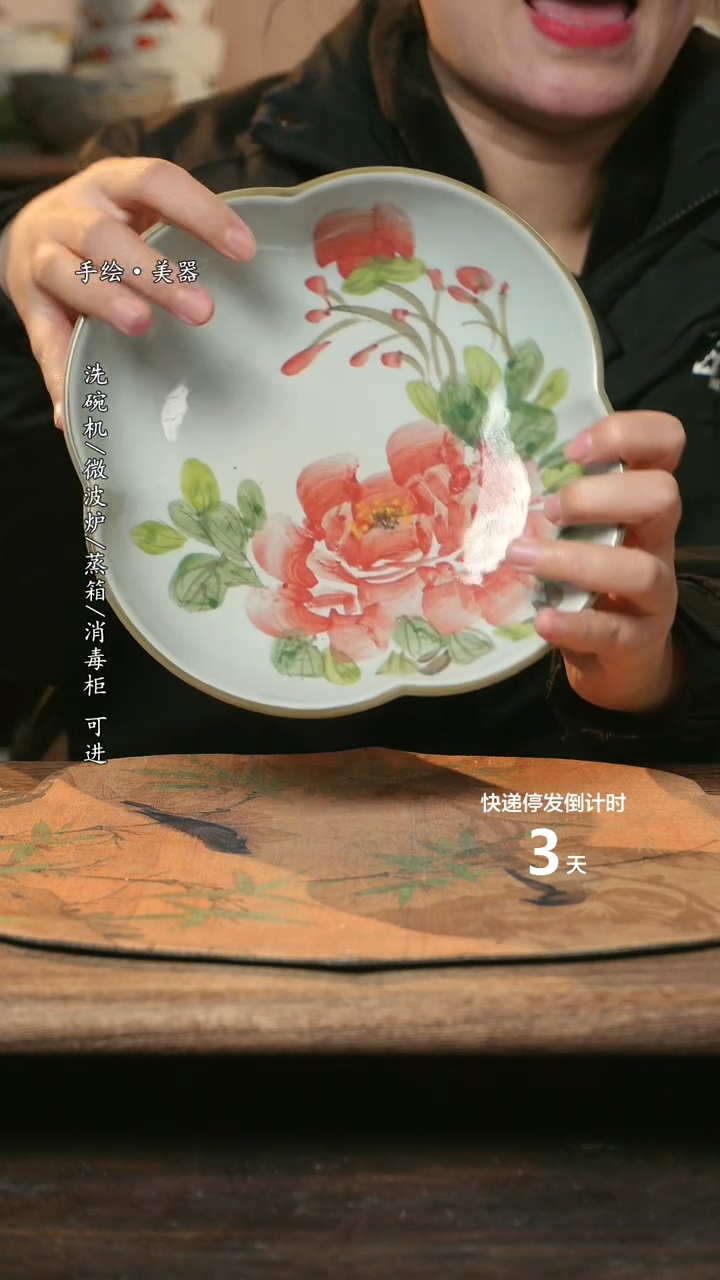 【闪购商品】碗1个景德镇高温瓷食品级