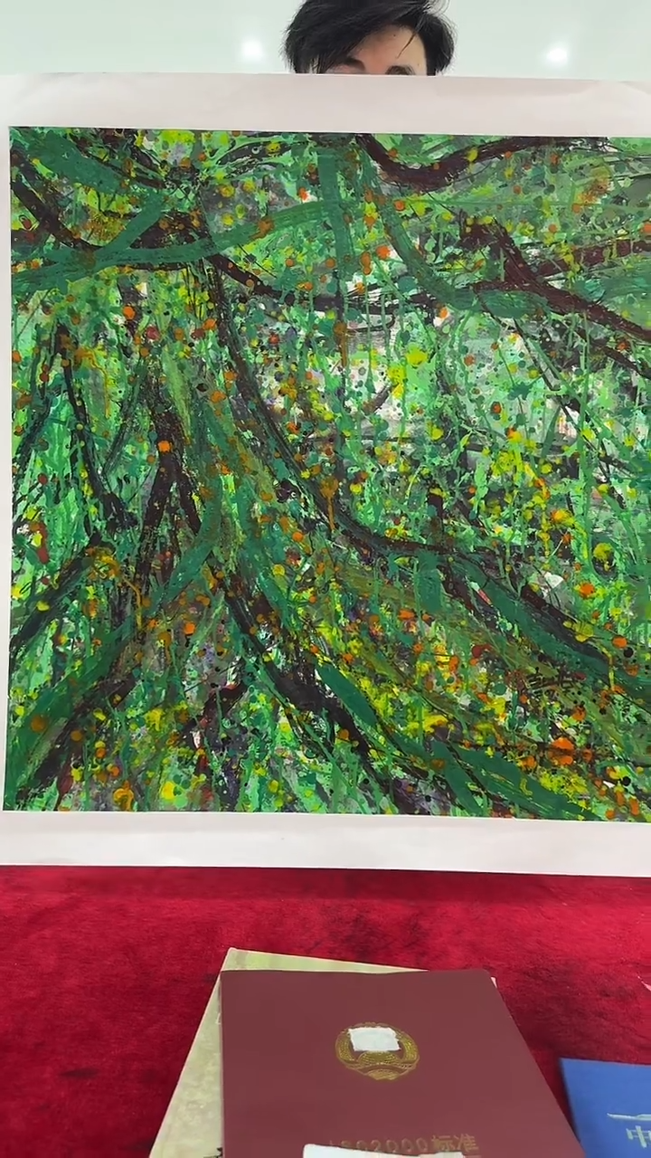 国画逍**客赵燮绘画4pc藤萝画集作品