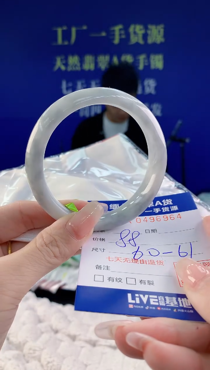 【闪购商品】翡翠手镯未镶嵌64天然A货翡翠
