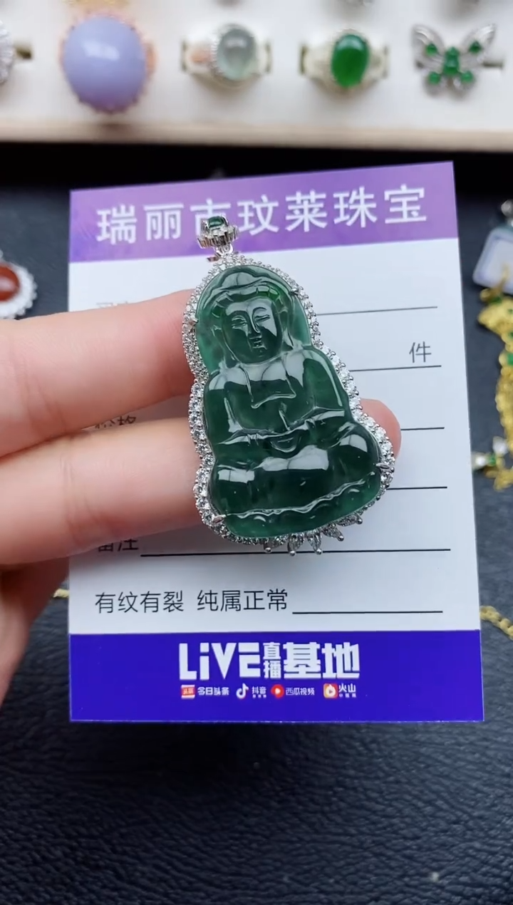 【闪购商品】翡翠戒指银S925镶嵌1111