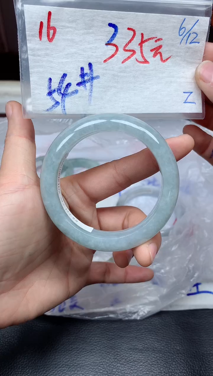 未镶嵌定制翡翠16毛货需精细抛光手镯拍一发一