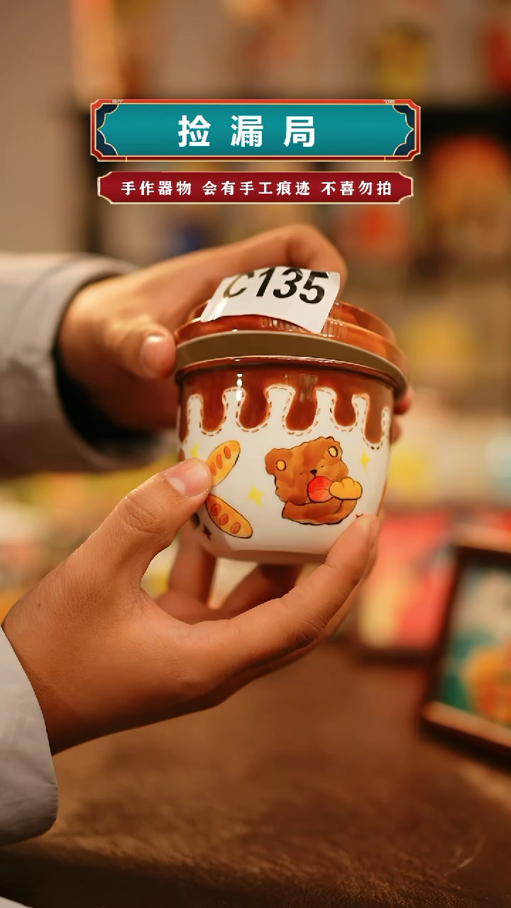 【闪购商品】杯景德镇高温釉下彩纯手工手绘陶瓷c135