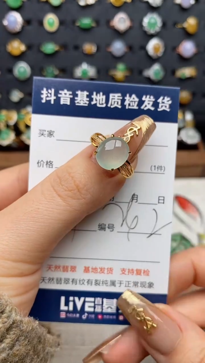 银S925镶嵌戒指翡翠.