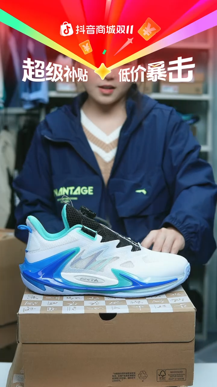 EVA闪购安踏儿童断码孤品：39