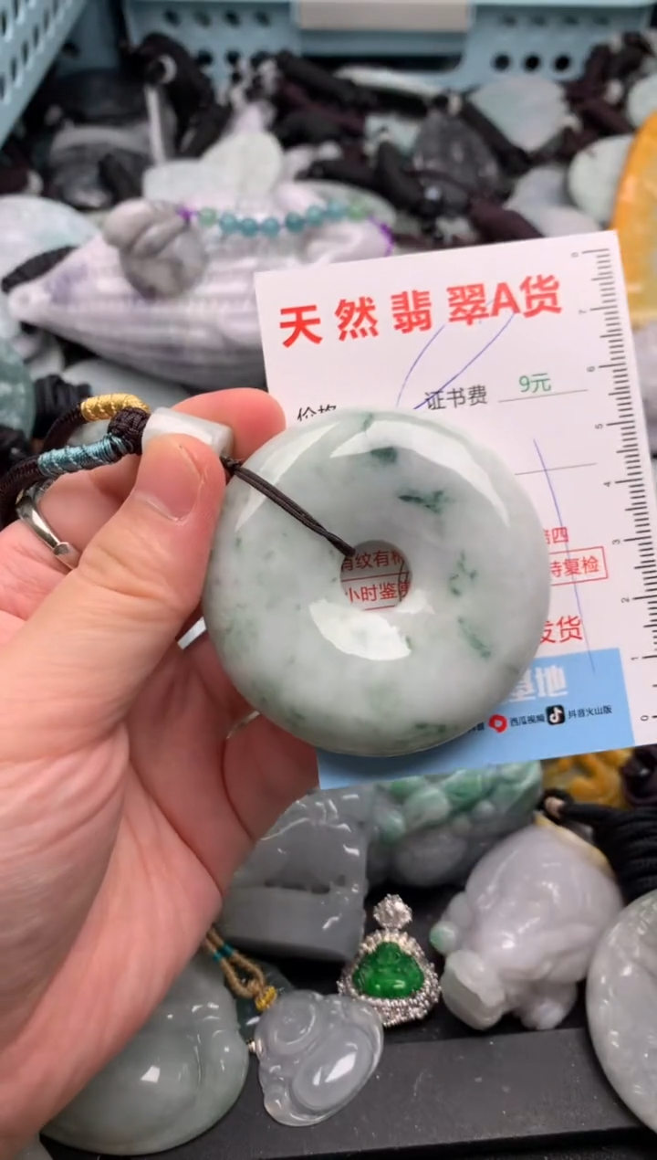 吊坠(不含链)未镶嵌翡翠1
