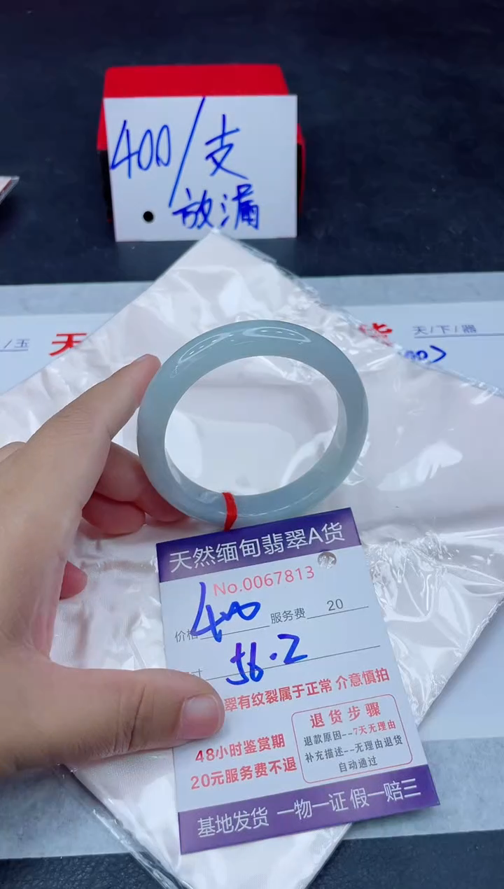 未镶嵌手镯翡翠400.000
