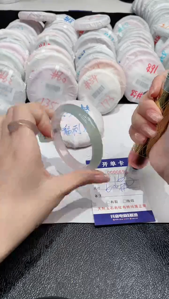 【闪购商品】玛瑙/玉髓手镯未镶嵌-691