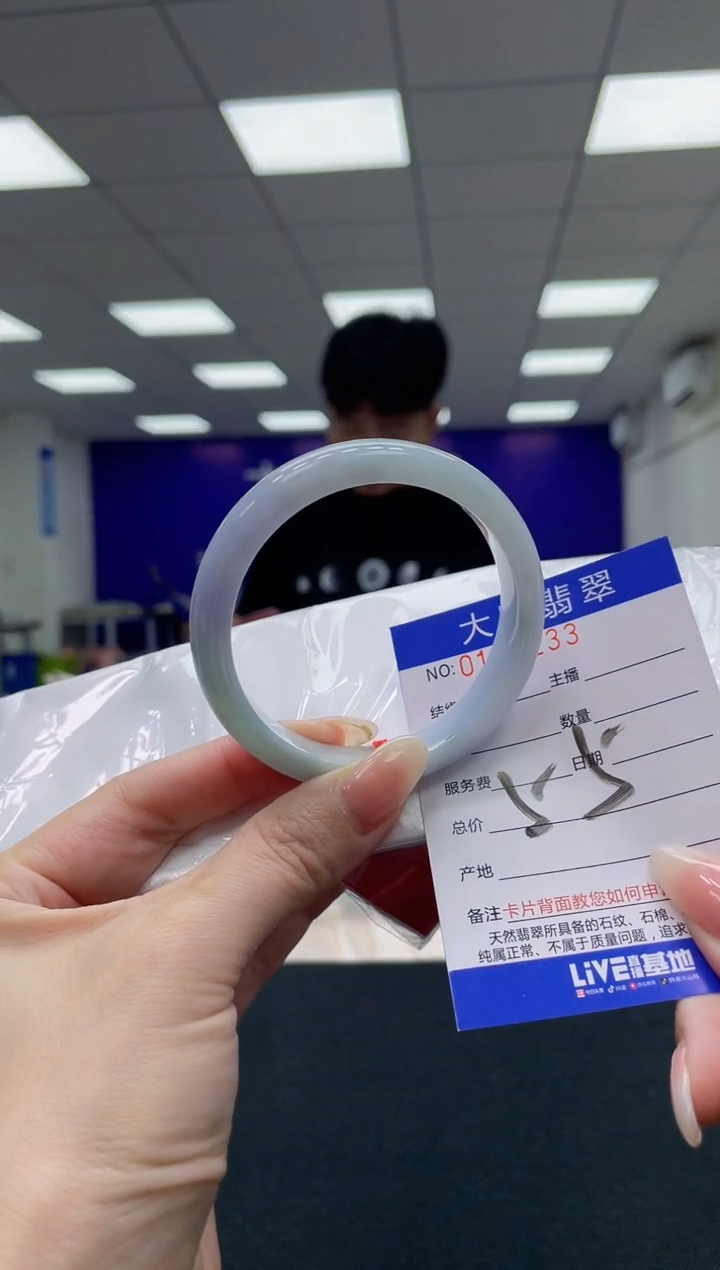翡翠未镶嵌手镯AAAAAAAAAA