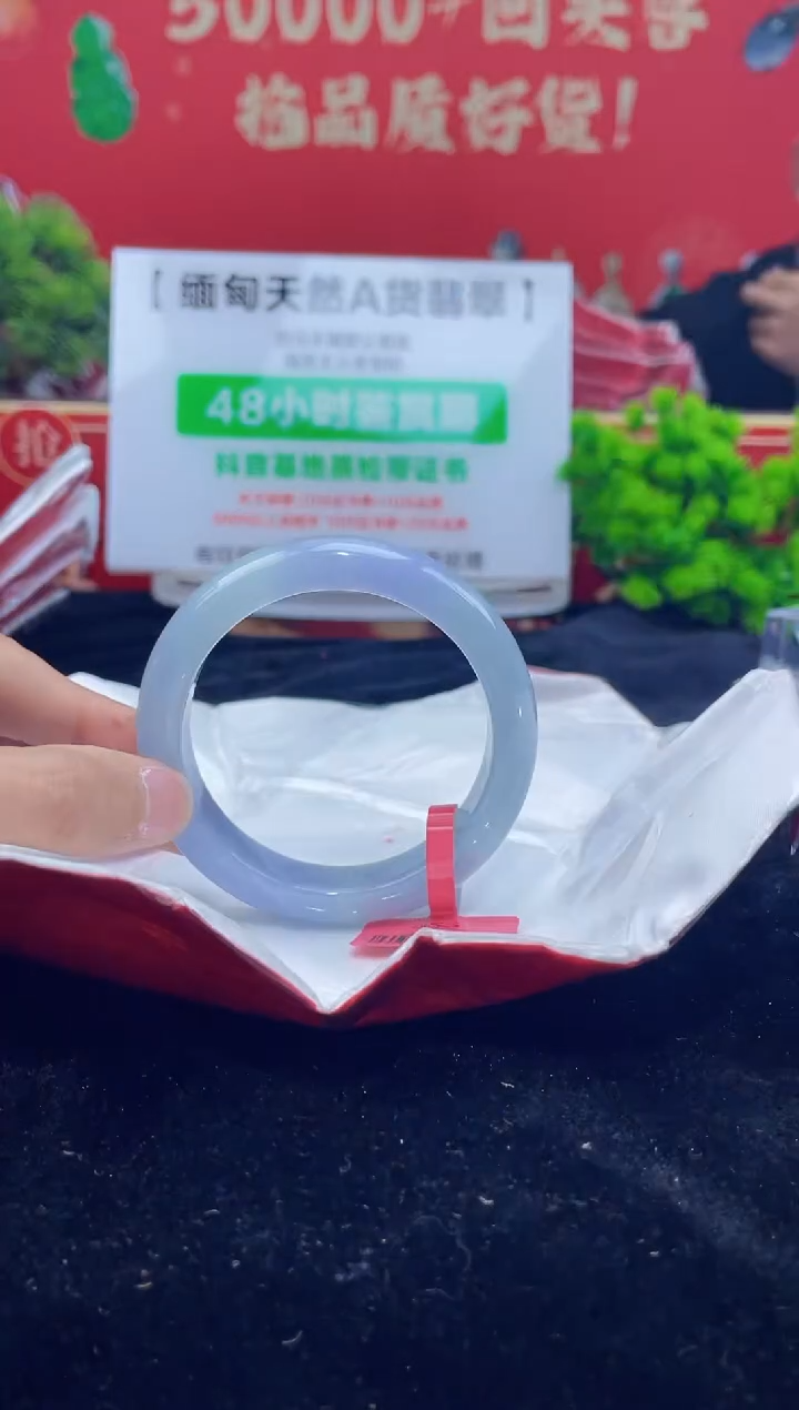 【闪购商品】翡翠手镯未镶嵌2手镯