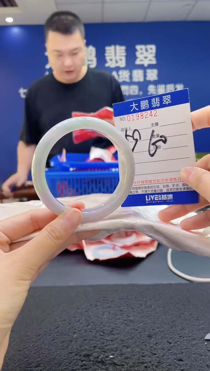 翡翠手镯未镶嵌 AAAAAAAAA