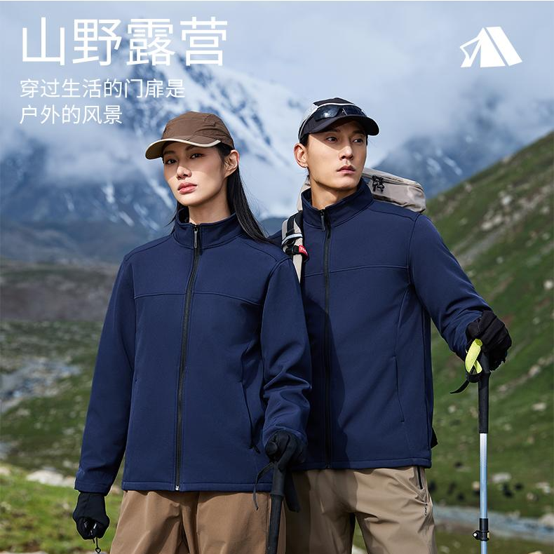 夹克工作服外套冲锋衣防水立领团体文化衫外套风衣定制印LOGO男女