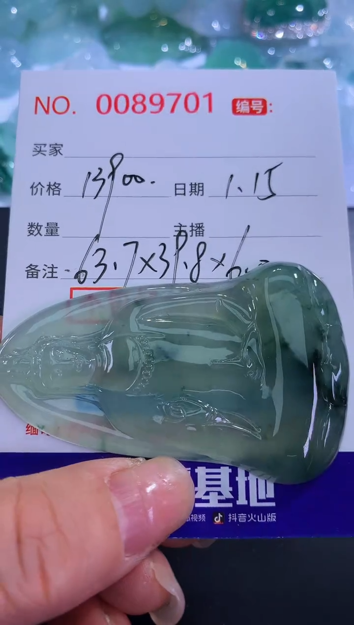 【闪购商品】翡翠颈饰未镶嵌！