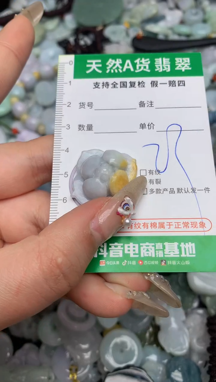 【闪购商品】翡翠颈饰未镶嵌天然缅甸A货翡翠吊坠